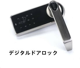 デジタルロック 電子錠