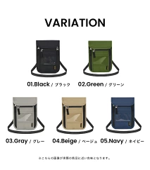 2WAY薄型セキュリティポーチ