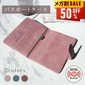 赤字覚悟の本革カバー（Bestrope）