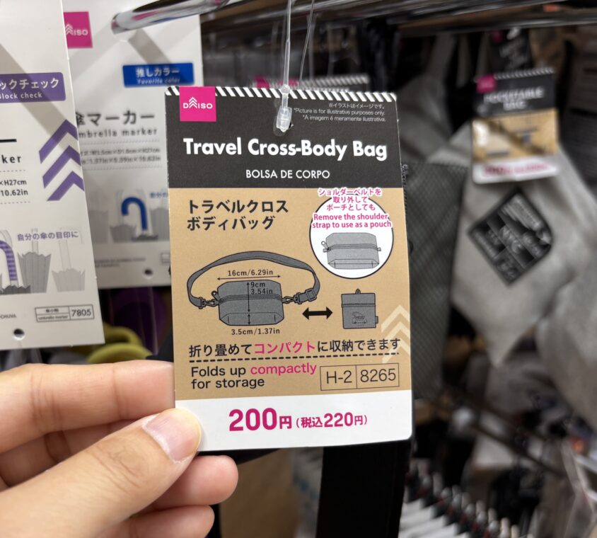 ダイソーのトラベルクロスボディバック