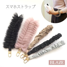 スマホ リストストラップ 手首 落下防止 BLAZE
