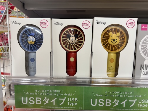 ダイソーで売っているディズニー
のハンディファン（USBタイプ）