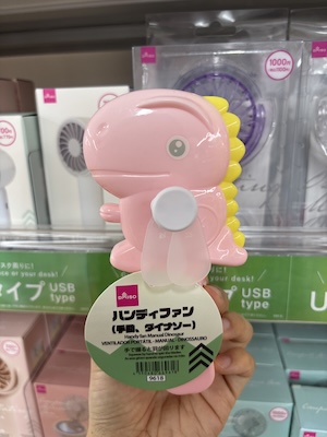 ダイソンで売っている手動ハンディファン（ダイナソー）