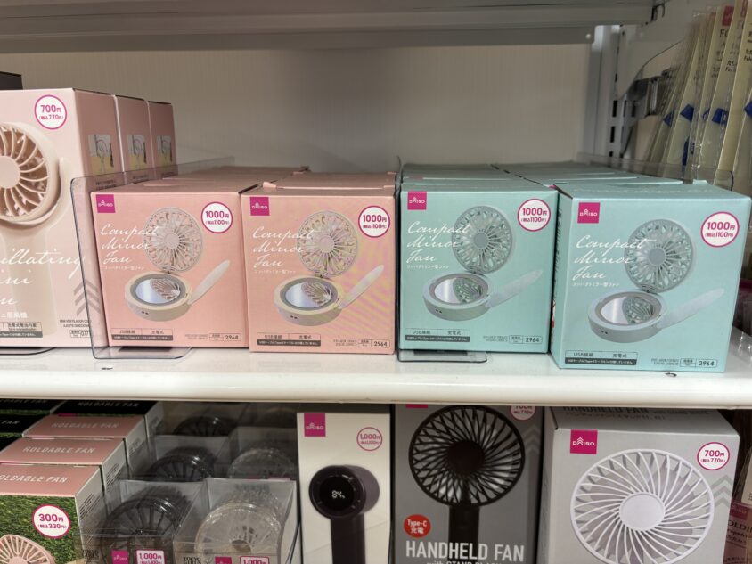 ダイソーで売ってるハンディファン（USBタイプ）