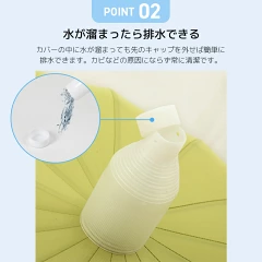 スライドカバー付き 濡れない長傘 16本骨